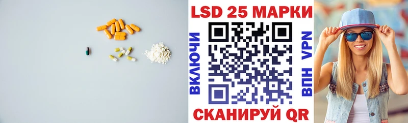 Лсд 25 экстази ecstasy  как найти закладки  Саранск 