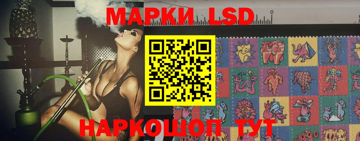 Саранск  LSD-25 экстази кислота  Вход с VPN 