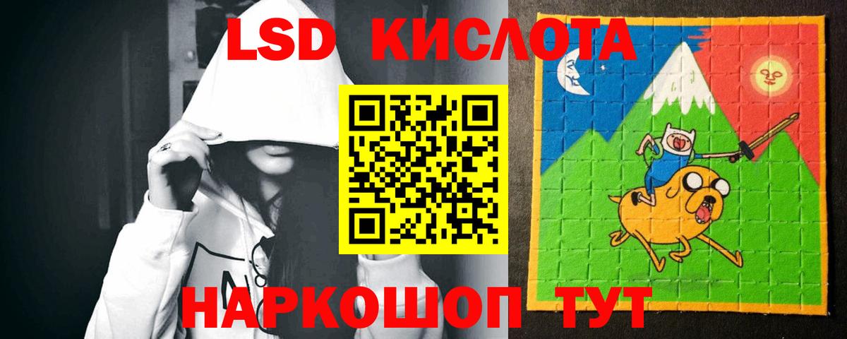 ЛСД экстази ecstasy Саранск