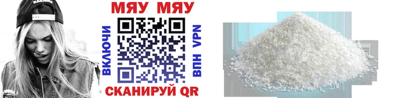 ОМГ ОМГ рабочий сайт  Саранск  МЯУ-МЯУ VHQ 