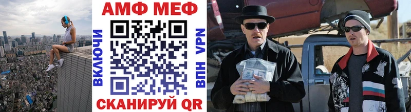 Метамфетамин мет Саранск