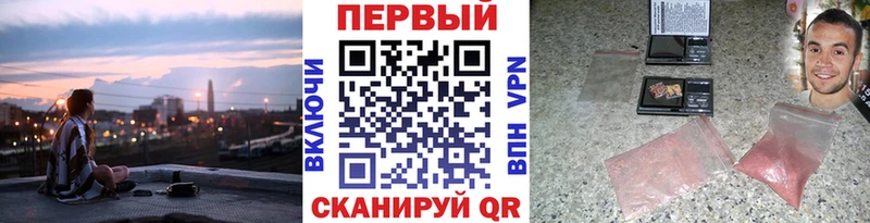 Первитин Декстрометамфетамин 99.9%  продажа наркотиков  Саранск 