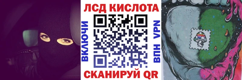 Марки 25I-NBOMe 1,5мг Саранск