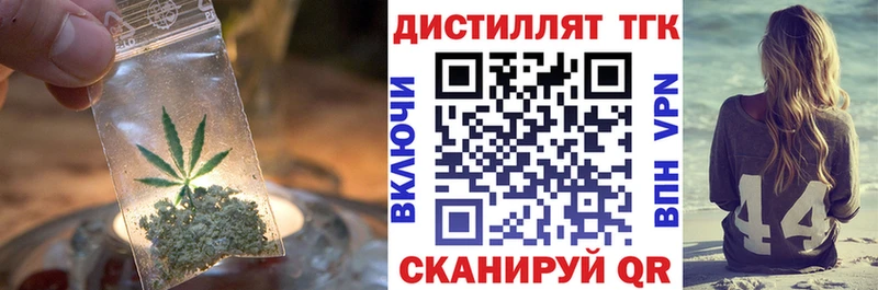 ТГК Wax Саранск