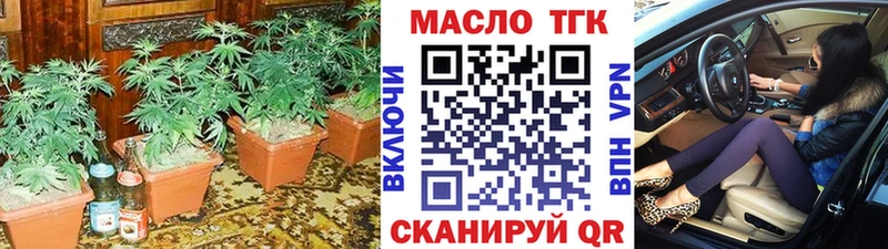 ТГК гашишное масло  Саранск 