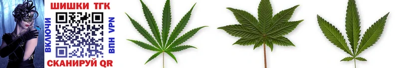 даркнет сайт  Саранск  Канабис Ganja 