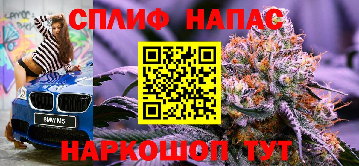 Каннабис SATIVA & INDICA  Каннабис план  Вход с VPN  Марихуана Ganja  Саранск  Марихуана MAZAR 